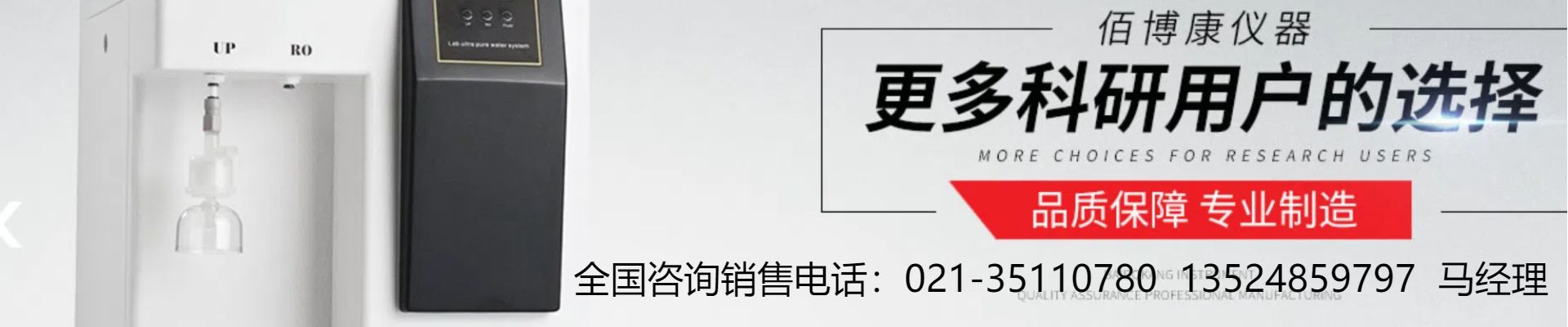 国内实验室离心机销售企业