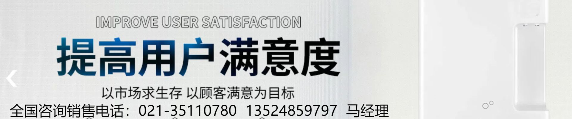 长沙百企购电子商务有限公司